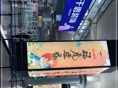 -长沙黄花国际机场-T1航站楼