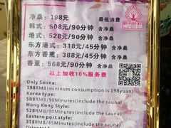 -棕南海水疗会所