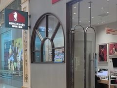 -海马体照相馆(上海月星环球港店)