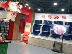-虎虎龙虾大排档(双井店)