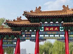 -济南大明湖景区