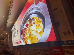 -百一大地锅(香福路店)