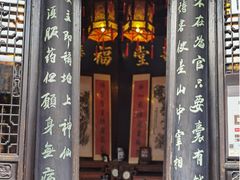 -包公祠