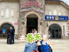 -云漫湖生态度假公园