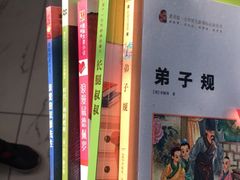 -新华书店(解放中路店)