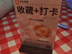 -满堂春特色餐馆