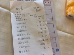 -金城大酒店-中餐厅(汾江中路店)