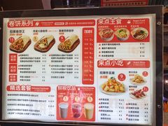 -鲜粮卷饼王(小白楼店)