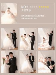 -玫瑰星座婚纱摄影轻奢定制(双井店)
