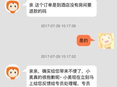 -广州珀丽酒店