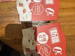 -石榴红了·非遗酥皮烤包子·新疆菜(瑞豪店)