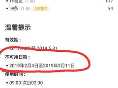 -温粥人(春晖路店)