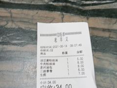 -老丰义(新市北路店)