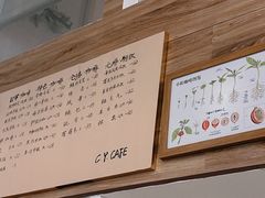 -C.Y Cafe