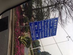 iphone_upload_pic-广东科学中心