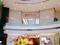 -北京歌华开元大酒店