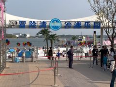 -武清南湖绿博园