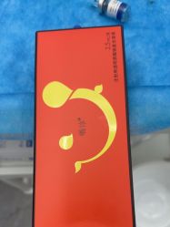 -深圳医恒美医疗美容