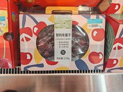 -沃尔玛购物广场(中山店)