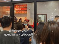 -仙都辣酱鸭(总店)