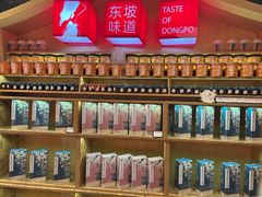 -眉州东坡(北苑华贸店)