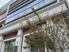 -PAGEONE(北京坊店)