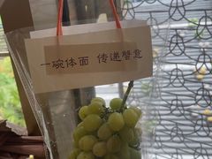 -九忠祥小笼馆(保利时光里店)