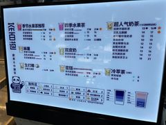 -茶百道(湖墅潮王路店)