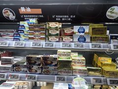 -Olé精品超市(苏州中心店)