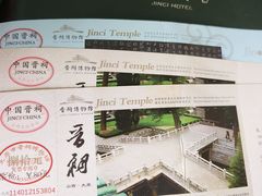 -晋祠宾馆