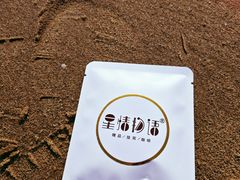 -白城沙滩