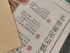 -荀记肉夹馍(欧亚卖场店)