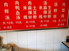 -烤鸭肉夹馍鸭汤店