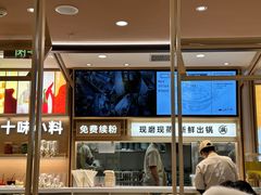 -小满手工粉(北京富力广场店)