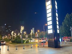-天津万象城