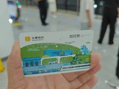 -太原武宿国际机场