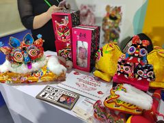 -国际非物质文化遗产博览园