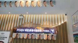 -漂亮妈妈通乳·塑形·产后恢复(奥体店)