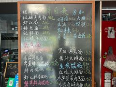 -原怡园面馆(拙政园店)