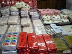 各种糕-一品方糕专卖店