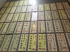 -益寿炖品店