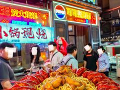 -可可大虾武汉土菜大排档(万松园1店)