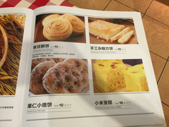 菜单-西贝莜面村(香蜜湖店)