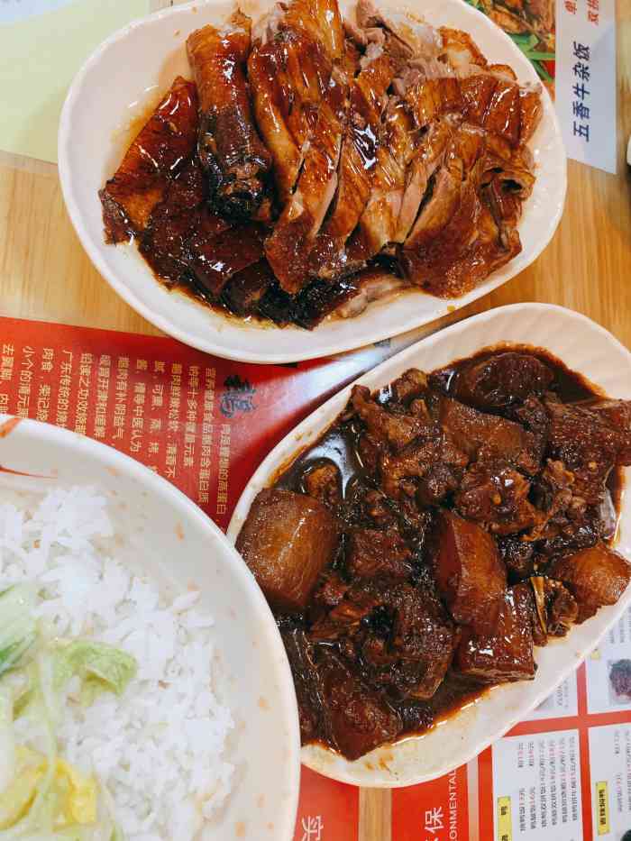 荣记东莞烧鹅(第一国际店)-"荣记东莞烧鹅(东莞南城鸿福路地铁附近)―