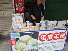 -花园菜市场
