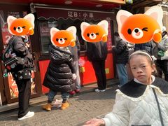 -辽B·小串(总店)