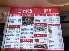 -兰州陈记牛肉面 ·烧烤· 铜锅涮肉(万达店)