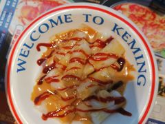 -克茗冰室(光明N次方公园店)
