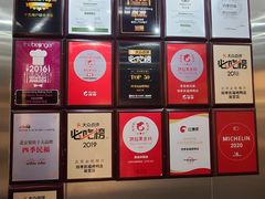 -四季民福烤鸭店(前门店)