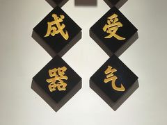 -受气牛肉·重庆耙牛肉(来福士店)